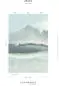 Preview: Aravis 73991528 Bleu ciel