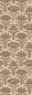 Preview: Dattara 78180100 Sable/kaki
