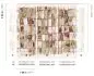 Preview: Salina Elm DGERO204-260