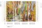 Preview: Taiga Jungle DGRAY202-260